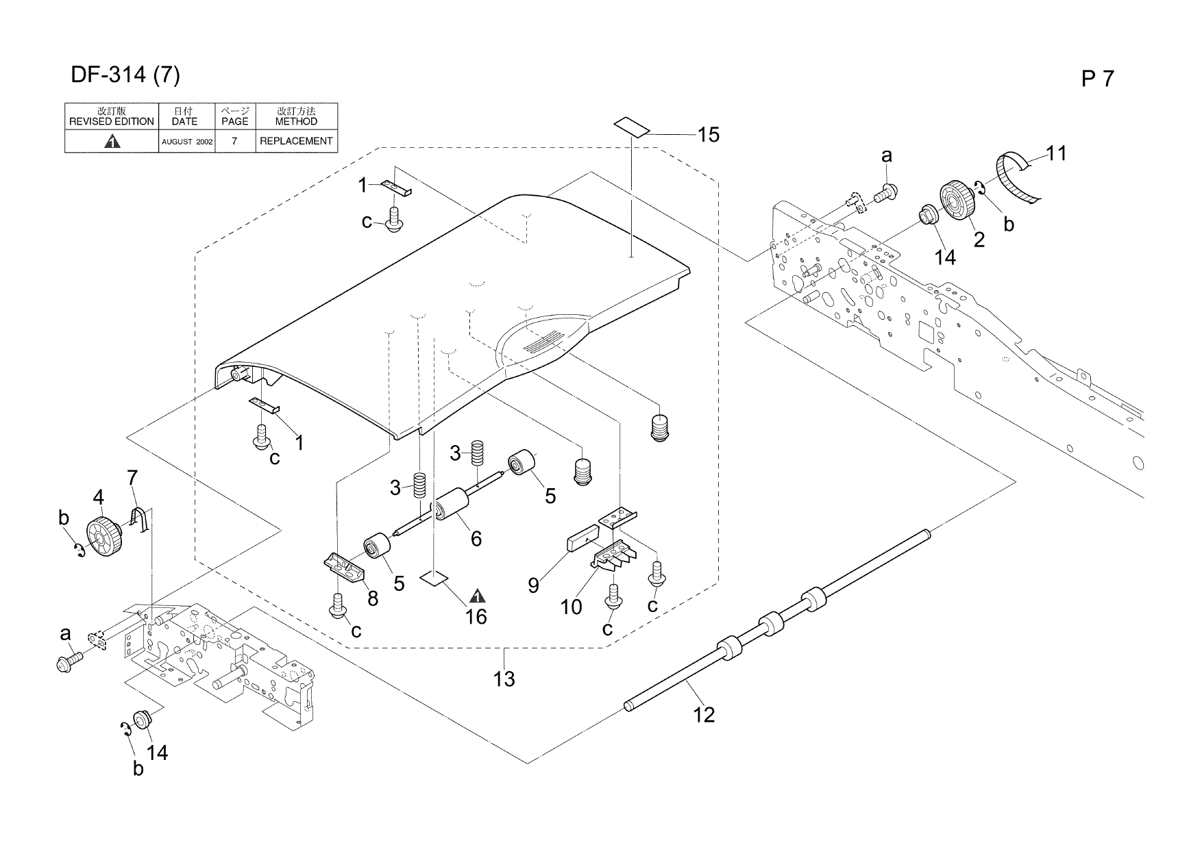 Konica-Minolta Options DF-314 Parts Manual-5